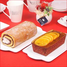 ロールケーキ 冷凍 ギフト 送料無料 あんロール＆オレンジケーキ 2本セット
