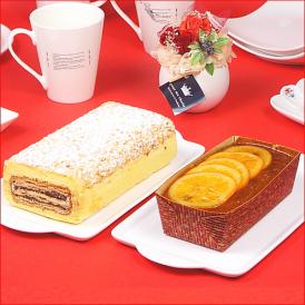 ロールケーキ 冷凍 ギフト 送料無料 オレンジケーキ＆チロル 2本セット
