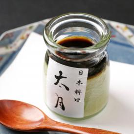 日本料理 太月 特製『濃厚抹茶プリン』（4個入）
