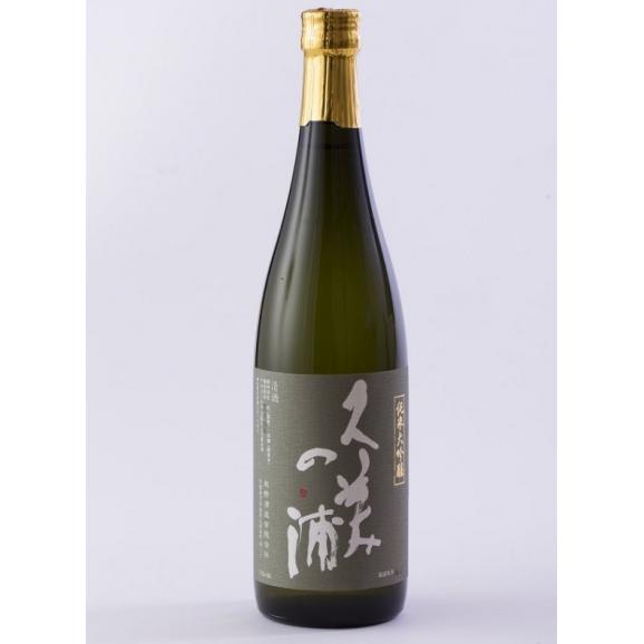 京都丹後の地酒 久美の浦 純米大吟醸 丹後王国 食のみやこ の通販 お取り寄せなら ぐるすぐり