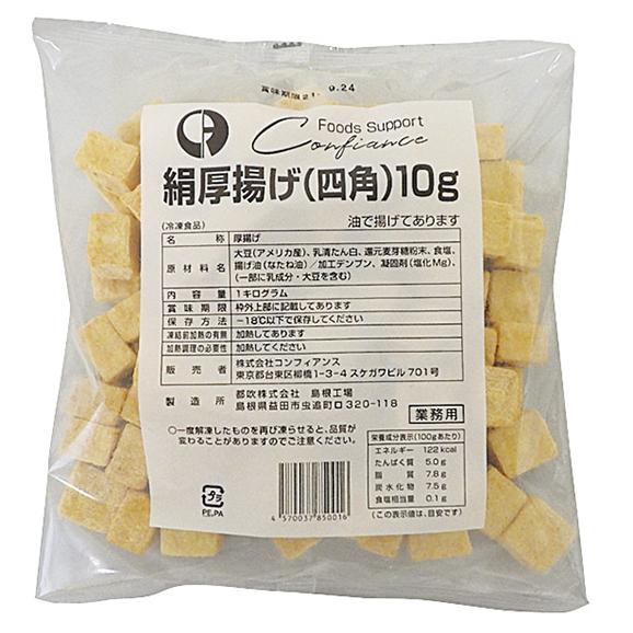 コンフィアンス 絹厚揚げ 四角 １ｋｇ タスカル ぐるなび仕入モール店への注文 仕入なら ぐるなび仕入モール