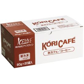 アイスライン)氷カフェ･コーヒー無糖 (業務用) 20袋