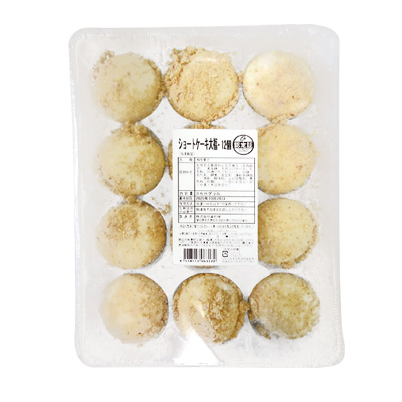 華桔梗 ショートケーキ大福 ３６０ｇ １２個入 タスカル ぐるなび仕入モール店の注文 仕入なら業務用食材 資材通販ぐるなび仕入モール