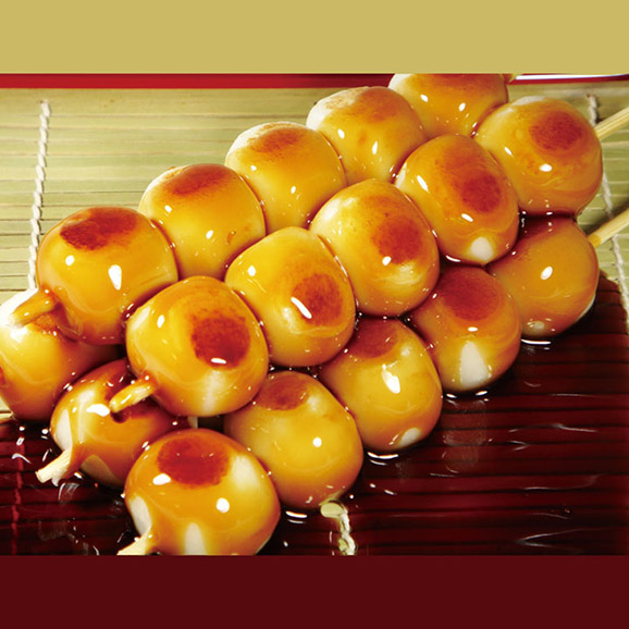 お見舞い みたらし団子8さん専用 ホビーラジコン おもちゃ ホビー グッズ 13 050 Thepegeek Com