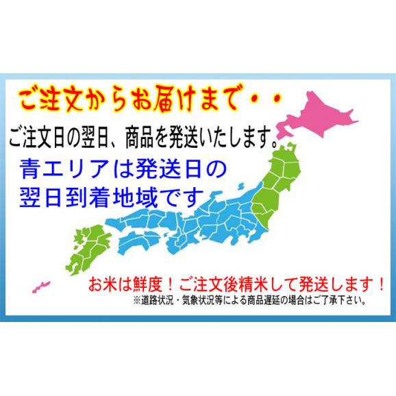 令和 2年産 新米 熊本県産 コシヒカリ 特別栽培米 10kg 5kg 2袋 阿蘇地区指定米送 料無料 玄米 精白米 7分づき 5分づき 3分づき オーダー精米 お米のたわら屋の通販 お取り寄せなら ぐるすぐり