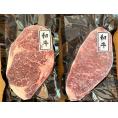 【牛/サーロイン・リブ】黒毛和牛ロースステーキ150g×10枚 1.5kg 冷凍