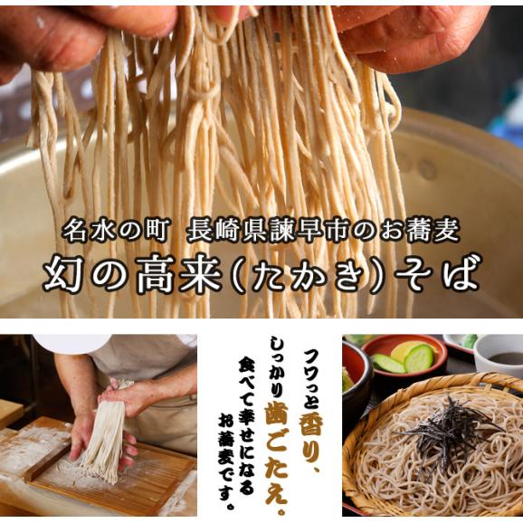 詰め合わせ 幻の高来そば乾麺 150ｇ 7袋 農家のおばあちゃん秘伝の手作り柚子こしょう 35グラム 2瓶 轟街道ふれあい市の通販 お取り寄せなら ぐるすぐり