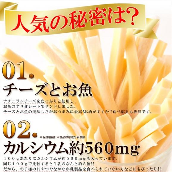 カルシウムたっぷり 訳あり お魚 チーズサンド ハーイ チーズ300g 150g 2袋 送料無料 ネコポス 北海道とれたて本舗の通販 お取り寄せなら ぐるすぐり カルシウムたっぷり 訳あり お魚 チーズサンド ハーイ チーズ300g 150g 2袋 送料無料 ネコポス 北海道とれたて本舗の通販 お取り寄せなら ぐるすぐり