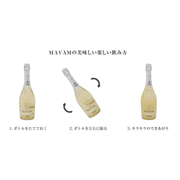マバム グラシア 750ml Mavam Glaciar Traders Marketの通販 お取り寄せなら ぐるすぐり マバム グラシア 750ml Mavam Glaciar Traders Marketの通販 お取り寄せなら ぐるすぐり