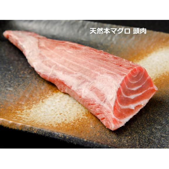 天然本マグロ希少部位3種 詰合せ約1 8kg マグロ専門卸 築地ホクエイ の通販 お取り寄せなら ぐるすぐり