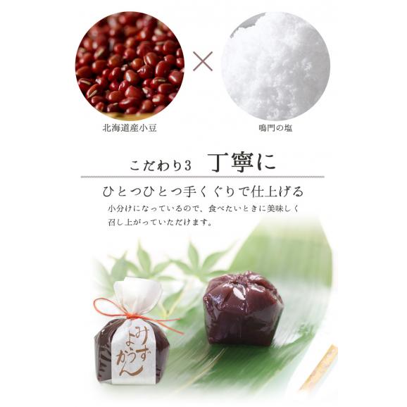 京都 鶴屋光信 お歳暮 御歳暮 ギフト 和菓子 木箱詰合せ 水羊羹5個 塩水羊羹5個 京都 桂 鶴屋光信の通販 お取り寄せなら ぐるすぐり 京都 鶴屋光信 お歳暮 御歳暮 ギフト 和菓子 木箱詰合せ 水羊羹5個 塩水羊羹5個 京都 桂 鶴屋光信の通販 お取り寄せなら ぐるすぐり