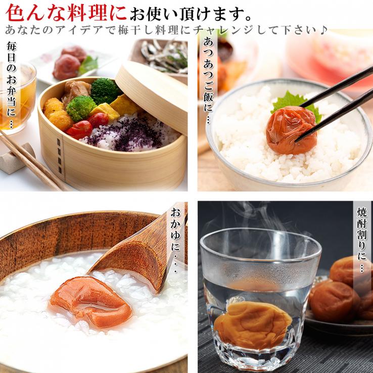 送料無料】 梅干し はちみつ 訳あり 減塩 はちみつ梅 1kg（やや小粒のL玉サイズ） はちみつ漬け つぶれ梅 【塩分8％】 梅 梅干 紀州南高梅  はちみつ梅干し 大粒 うめぼし わけあり 国産 南｜うめ海鮮 ぐるなび店の通販・お取り寄せなら【ぐるすぐり】