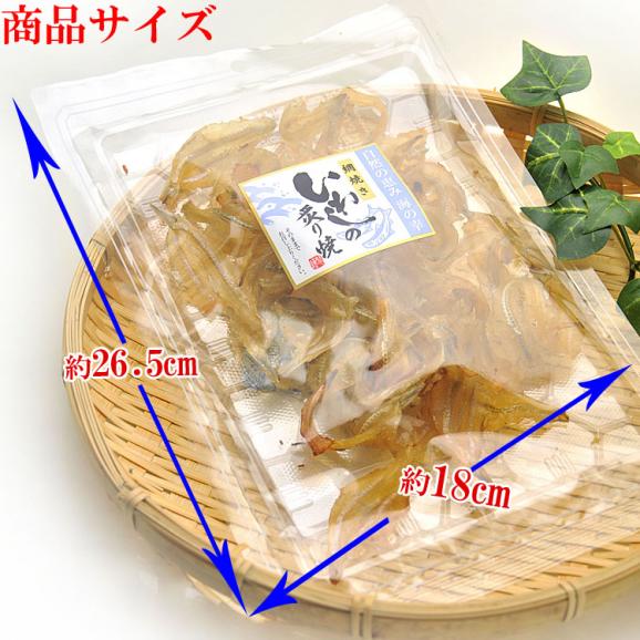 送料無料 小魚 おつまみ いわしせんべい 炙り焼 66g 2個 珍味 薄焼きいわし 煎餅 おやつ 珍味 せんべい 酒のつまみ つまみ いわし煎餅 イワシせんべい イワシ煎餅 おせんべい 骨せんべい うめ海鮮 ぐるなび店の通販 お取り寄せなら ぐるすぐり 送料無料 小魚 おつまみ いわしせんべい 炙り焼 66g 2個 珍味 薄焼きいわし 煎餅 おやつ 珍味 せんべい 酒のつまみ つまみ いわし煎餅 イワシせんべい イワシ煎餅 おせんべい 骨せんべい うめ海鮮 ぐるなび店の通販 お取り寄せなら ぐるすぐり