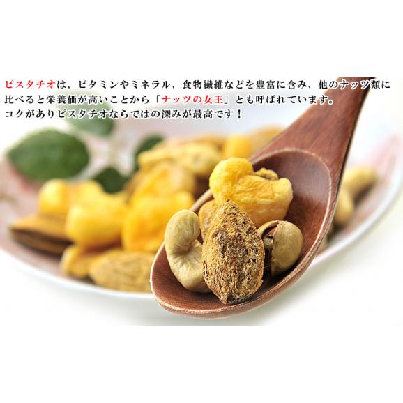 大人のプレミアム ミックスナッツ 塩味 お徳用 300g 訳あり ナッツ 送料無料 代金引換不可 F うめ海鮮 ぐるなび店の通販 お取り寄せなら ぐるすぐり