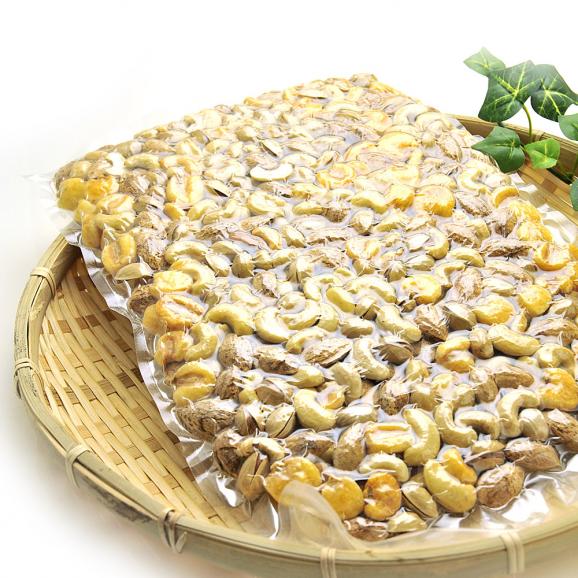 大人のプレミアム ミックスナッツ 塩味 お徳用 500g 訳あり ナッツ 送料無料 代金引換不可 F うめ海鮮 ぐるなび店の通販 お取り寄せなら ぐるすぐり