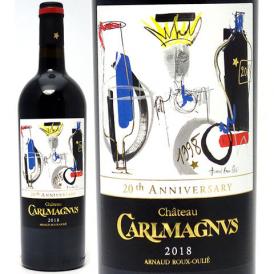 [2018] シャトー カルルマニュス マグニュス 750ml (フロンサック ボルドー フランス) 赤ワイン コク辛口 ワイン ^ANSU0118^