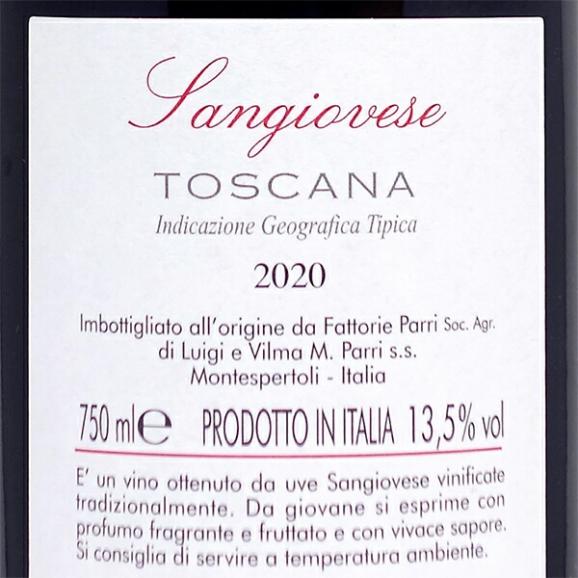 [2020] サンジョヴェーゼ ＩＧＴ トスカーノ 750ml ファットリエ パッリ (トスカーナ イタリア) 赤ワイン コク辛口 ワイン ^FCPRSV20^02