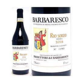 [2016] バルバレスコ リゼルヴァ リオ ソルド 750ml プロドゥットーリ デル バルバレスコ (ピエモンテ イタリア) 赤ワイン コク辛口 ワイン ^FAPBRS16^