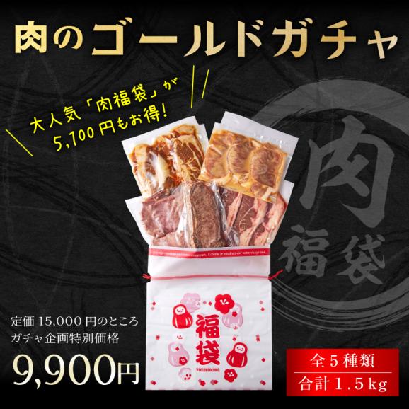 50セット限定 早い者勝ち 高級肉ギフトが当たるかも 肉のゴールドガチャにチャレンジ 送料無料 World Dinerの通販 お取り寄せなら ぐるすぐり 50セット限定 早い者勝ち 高級肉ギフトが当たるかも 肉のゴールドガチャにチャレンジ 送料無料 World Dinerの通販 お取り寄せなら ぐるすぐり