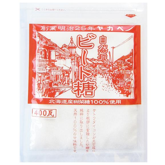 ビート糖 株式会社ヤカベの通販 お取り寄せなら ぐるすぐり