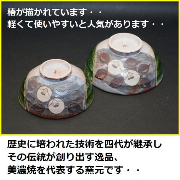 ご飯茶碗 飯碗 ペア 織部椿文夫婦茶碗 美濃焼 織部焼 玉山窯 うつわと茶道具 美術工芸備前の通販 お取り寄せなら ぐるすぐり