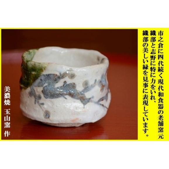 織部梅文ぐい呑み うつわと茶道具 美術工芸備前の通販 お取り寄せなら ぐるすぐり