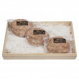 ハンバーグの商品一覧 通販 お取り寄せ 販売 ぐるすぐり