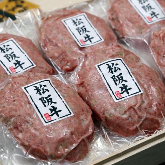 松阪牛 ギフト 桐箱入り 特製 ハンバーグ 150g 2個セット 特選松阪牛専門店やまとの通販 お取り寄せなら ぐるすぐり