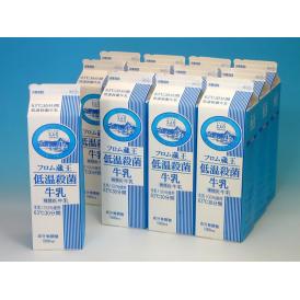 【牛乳/紙パック】低温殺菌牛乳 1L×12本セット 冷蔵〈宮城県産〉フロム蔵王