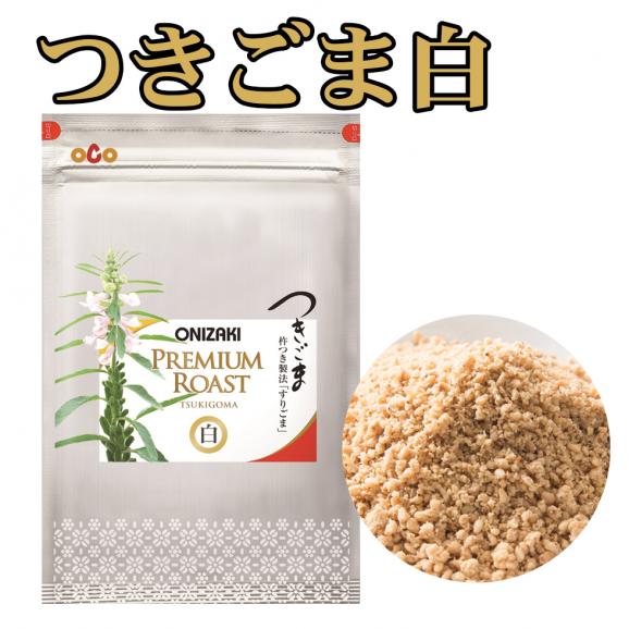 オニザキ つきごま白プレミアム 昆布 鰹節職人 山﨑屋の通販 お取り寄せなら ぐるすぐり