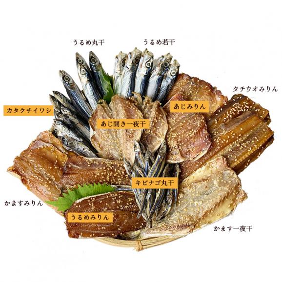 天草牛深直送 干物セット 10種詰め合わせ 送料無料 北海道 沖縄 離島を除く 鰻屋 源八郎の通販 お取り寄せなら ぐるすぐり 天草牛深直送 干物セット 10種詰め合わせ 送料無料 北海道 沖縄 離島を除く 鰻屋 源八郎の通販 お取り寄せなら ぐるすぐり