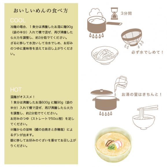 くまもと産ウナギを使った うなぎ麺 野菜パスタ 4種5袋 洋風 乾麺ギフト箱03