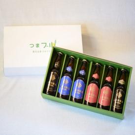 群馬麦酒Tpa2Tpo2,6本セット