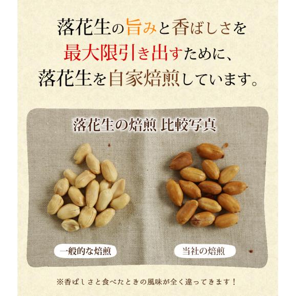 黒糖キャラメルらっか ご自宅用 とわやの通販 お取り寄せなら ぐるすぐり