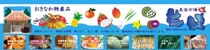 美食市場 美味
