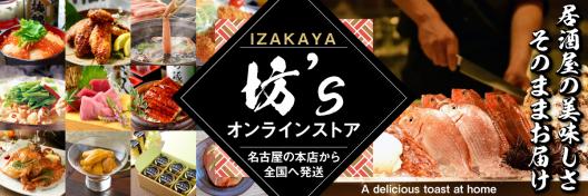 九州小町