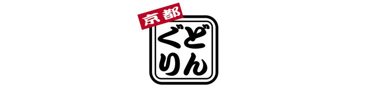 京都どんぐり