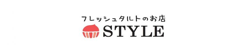 フレッシュタルトのお店 STYLE