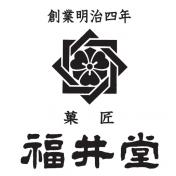 有限会社 福井堂の通販 お取り寄せなら ぐるすぐり