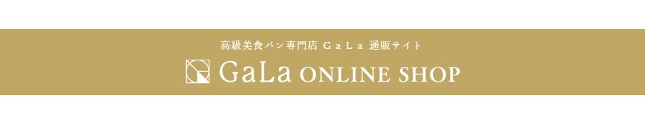 高級美食パン専門店 GaLa