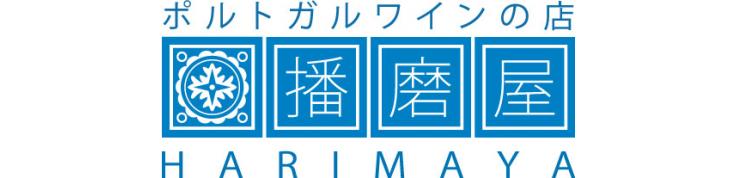 有限会社播磨屋