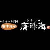 株式会社 唐津海