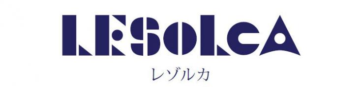 レゾルカ