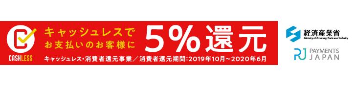 自然栗本舗