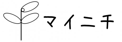 マイニチ