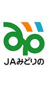JAみどりの