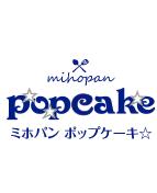 mihopan popcake