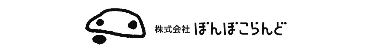 ぽんぽこらんど