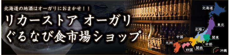 株式会社わしづ
