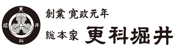総本家 更科堀井